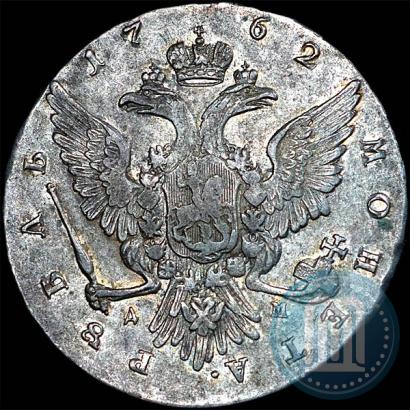 Picture 1 rouble 1762 year ММД-ДМ 