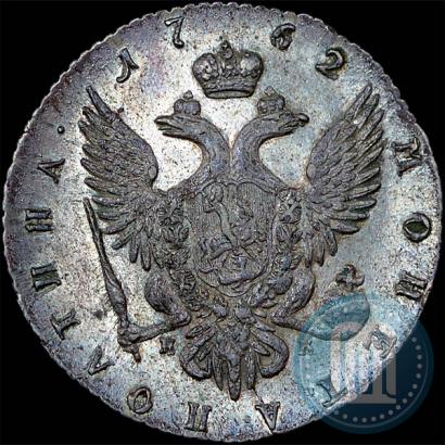 Picture Poltina 1762 year СПБ-НК 