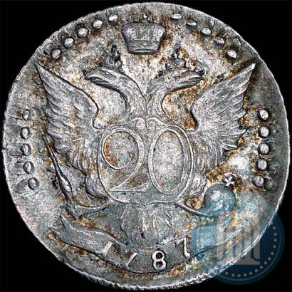Фото 20 копеек 1787 года СПБ 