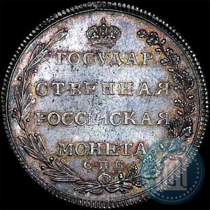 Picture Poltina 1802 year СПБ-АИ 