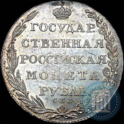 Picture 1 rouble 1803 year СПБ-АИ 