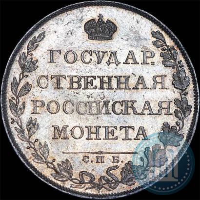 Фото 1 рубль 1807 года СПБ-ФГ 