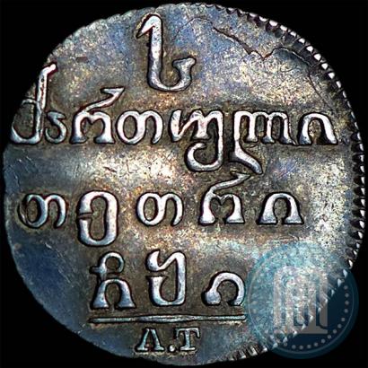 Picture Abaz 1810 year АТ 