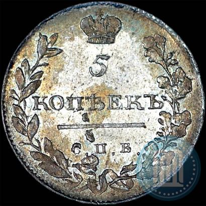 Picture 5 kopecks 1811 year СПБ-ФГ 