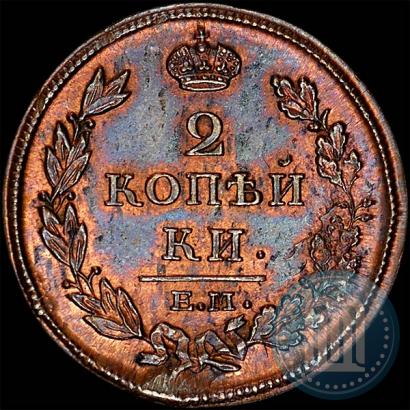 Picture 2 kopecks 1812 year ЕМ-НМ 