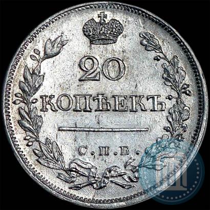 Picture 20 kopecks 1823 year СПБ-ПД 
