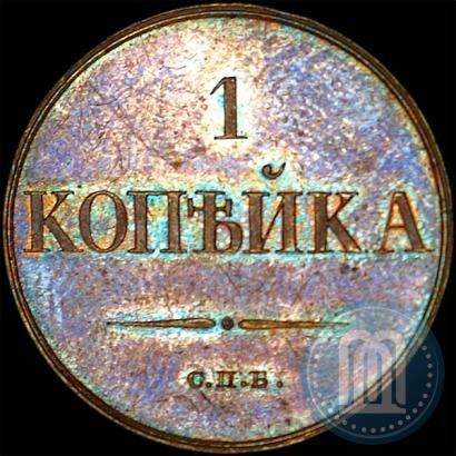 Фото 1 копейка 1830 года СПБ "Пробная"
