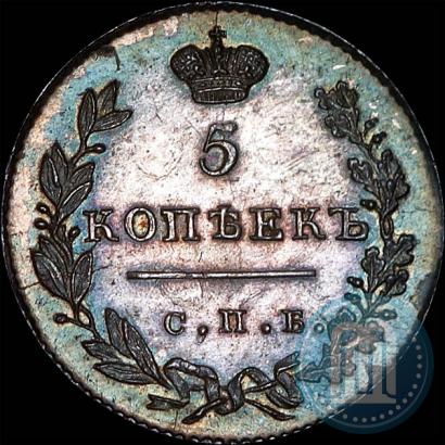 Picture 5 kopecks 1831 year СПБ-НГ 