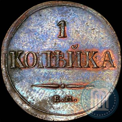 Picture 1 kopeck 1832 year ЕМ-ФХ 