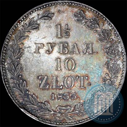 Picture 1,5 roubles - 10 złotych 1833 year НГ 