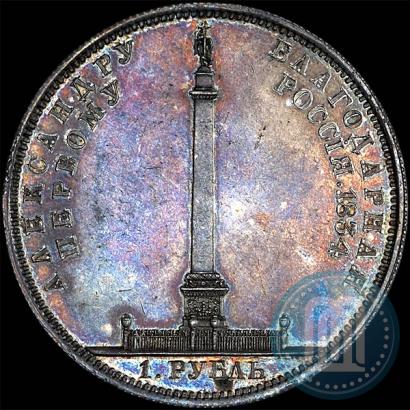 Picture 1 rouble 1834 year GUBE F. "In memory of unveiling of the Alexander column"