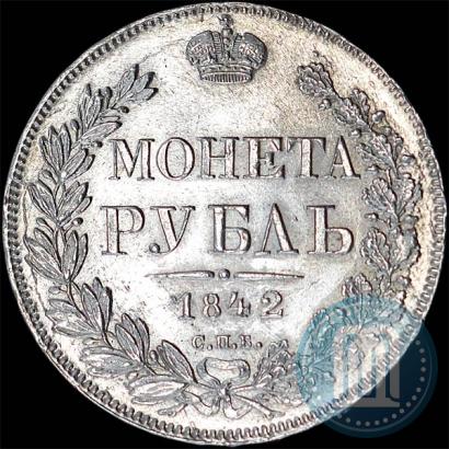 Picture 1 rouble 1842 year СПБ-АЧ 
