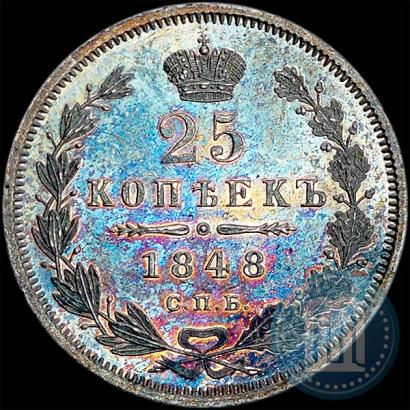 Picture 25 kopecks 1848 year СПБ-HI 