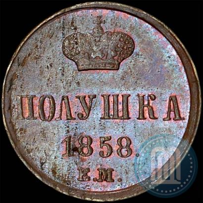 Picture Polushka 1858 year ЕМ 