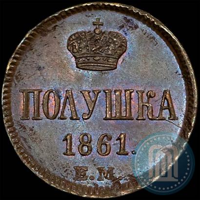 Picture Polushka 1861 year ЕМ 