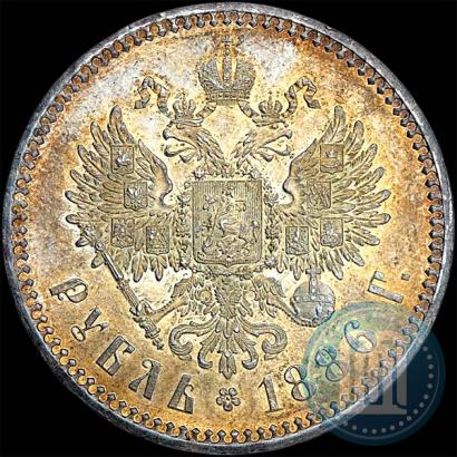Фото 1 рубль 1886 года (АГ) 