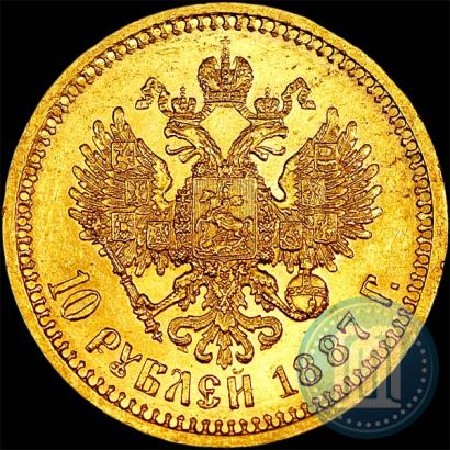 Picture 10 roubles 1887 year (АГ) 