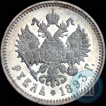 Фото 1 рубль 1893 года (АГ) 
