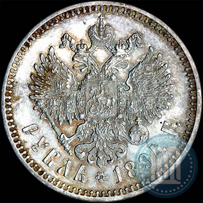Picture 1 rouble 1894 year (АГ) 