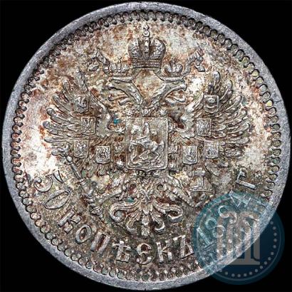 Picture 50 kopecks 1894 year (АГ) 