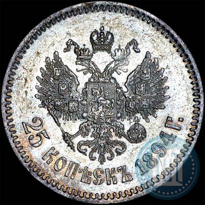 Фото 25 копеек 1894 года (АГ) 