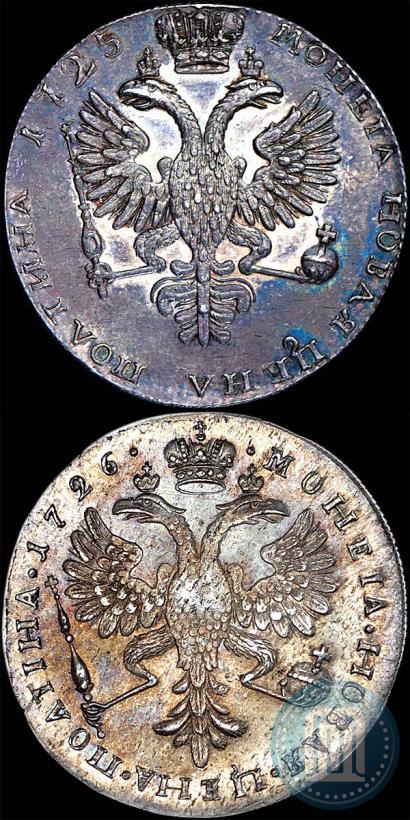 Picture Poltina 1725 year СПБ "Portrait in armour"