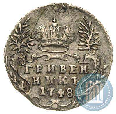 Picture Grivennik 1748 year  
