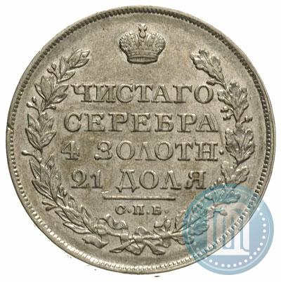 Picture 1 rouble 1822 year СПБ-ПД 
