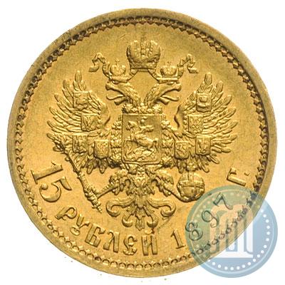Picture 15 roubles 1897 year (АГ) 