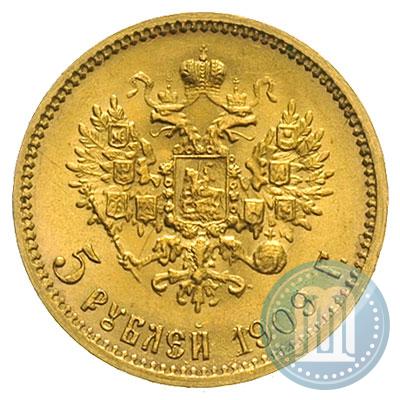 Picture 5 roubles 1909 year (ЭБ) 