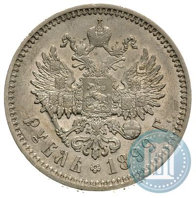 Picture 1 rouble 1899 year (ФЗ) 