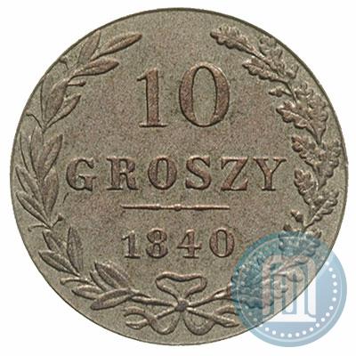 Picture 10 groszy 1840 year MW 