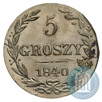 Picture 5 groszy 1840 year MW 