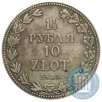 Picture 1,5 roubles - 10 złotych 1835 year MW 