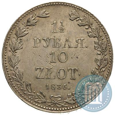 Picture 1,5 roubles - 10 złotych 1836 year MW 