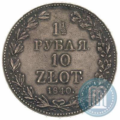 Picture 1,5 roubles - 10 złotych 1840 year MW 