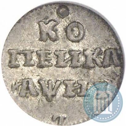Picture 1 kopeck 1718 year L 
