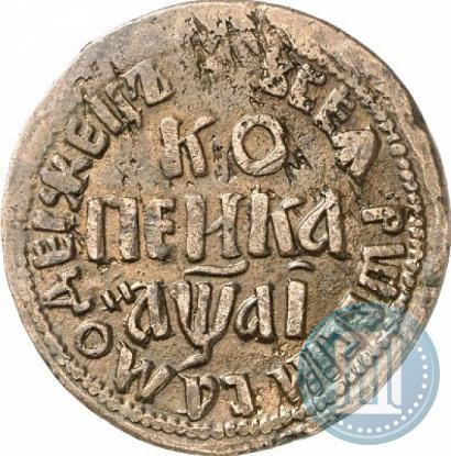 Picture 1 kopeck 1711 year БК 