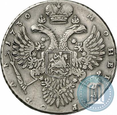Picture 1 rouble 1730 year  