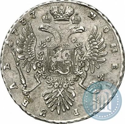 Picture 1 rouble 1737 year  "Type of 1735"