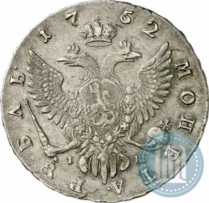 Picture 1 rouble 1752 year ММД-IШ 
