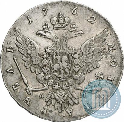 Фото 1 рубль 1762 года ММД-ДМ 
