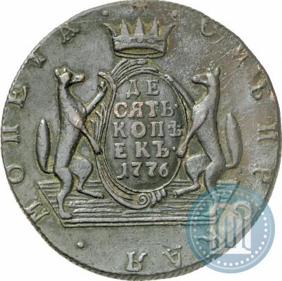 Picture 10 kopecks 1776 year КМ 