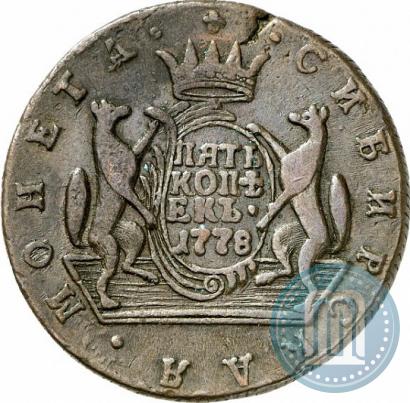 Picture 5 kopecks 1778 year КМ 