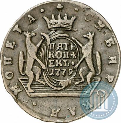 Фото 5 копеек 1779 года КМ 