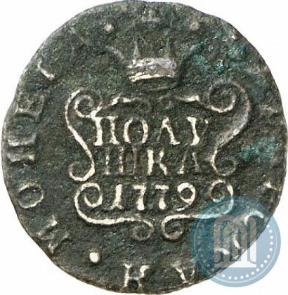 Фото Полушка 1779 года КМ 