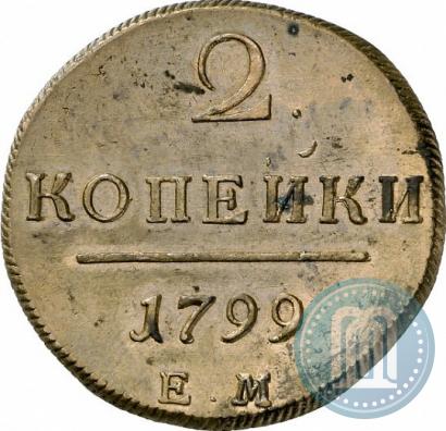 Picture 2 kopecks 1799 year ЕМ 