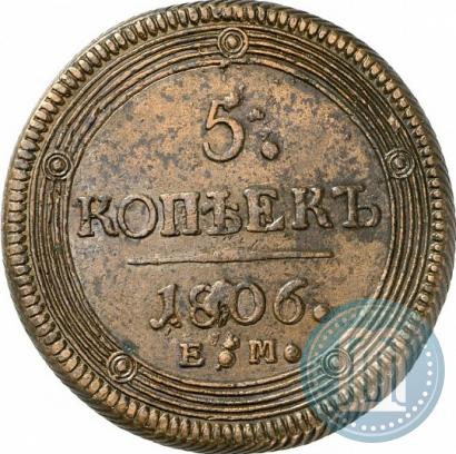 Picture 5 kopecks 1806 year ЕМ 