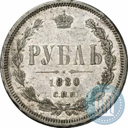 Picture 1 rouble 1880 year СПБ-НФ 