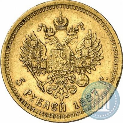 Picture 5 roubles 1887 year (АГ) 